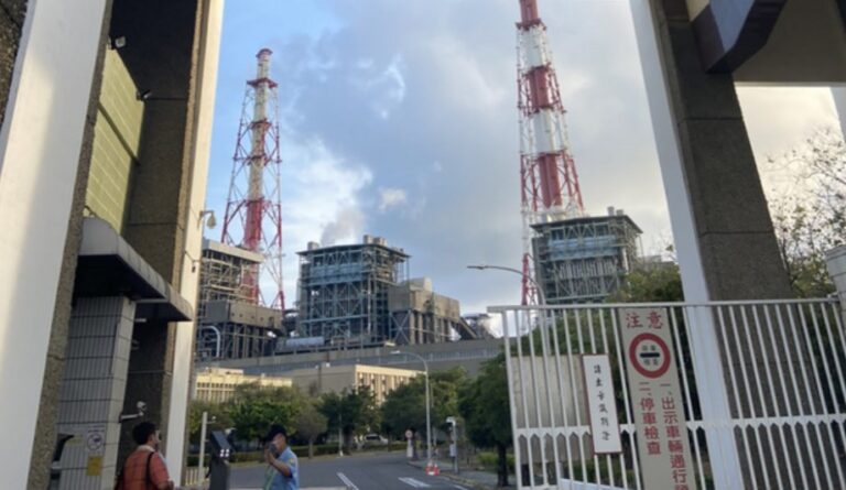 興達電廠再傳跳機意外 台電急查原因