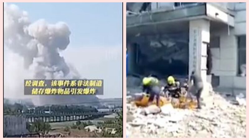 黑龙江一栋办公楼突然爆炸 至少8死4伤