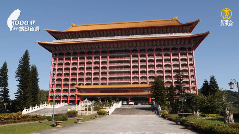 1000步的繽紛台灣: 老外必訪！老字號五星級飯店的總統級御膳房，來一場達官貴人的豪華體驗！