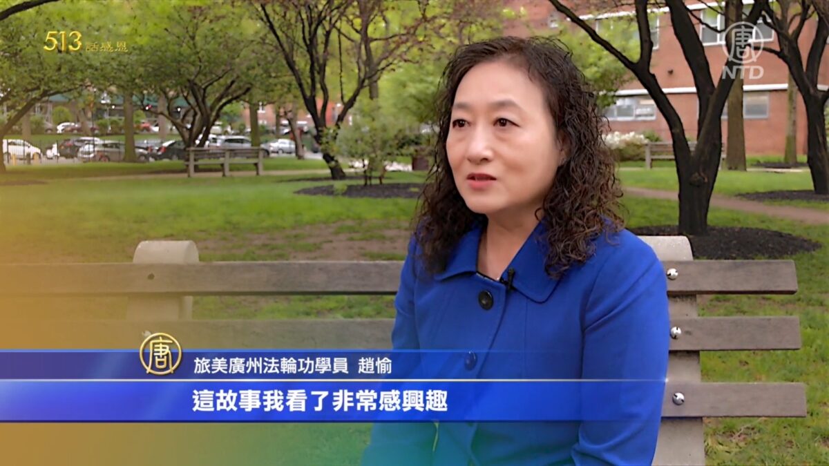 【513话感恩】广州高干子女获新生 感谢法轮大法指引