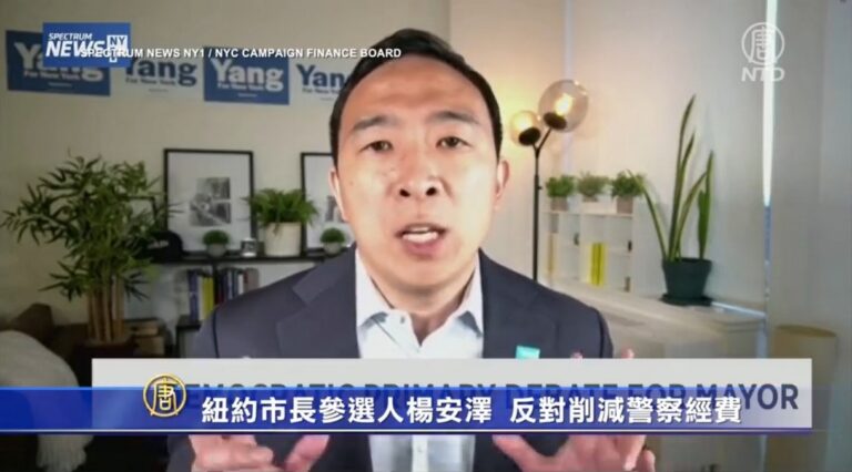 紐約市長參選人楊安澤 反對削減警察經費