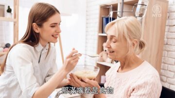 談古論今話中醫：失智症照護(下）