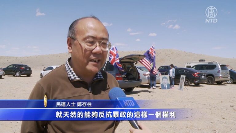 擁槍權再成焦點 洛華人支持憲法保障權利