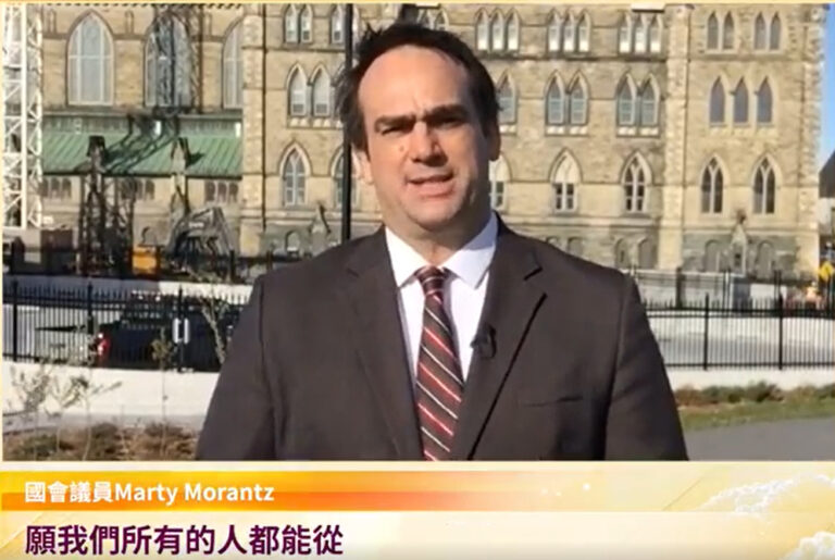 國會議員Mark Gerretsen恭賀5.13「世界法輪大法日」