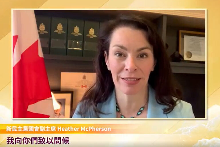 新民主黨國會副主席Heather McPherson恭賀5.13「世界法輪大法日」