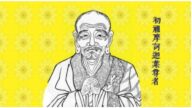 佛弟子等待2500年 要將兩件東西交給一個人