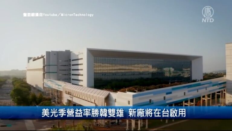 財經100秒：阿里傳失去客戶字節跳動 馬雲將辭校長？