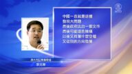 中国补习掏空家长 学者：国家经费不平衡