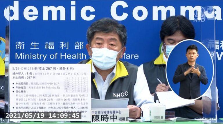 台疫情高點仍落在5/17 專家析：確診降至2位數才能放寬警戒