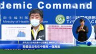 台单日增11死 本土增302校正331 祭三级警戒强化措施