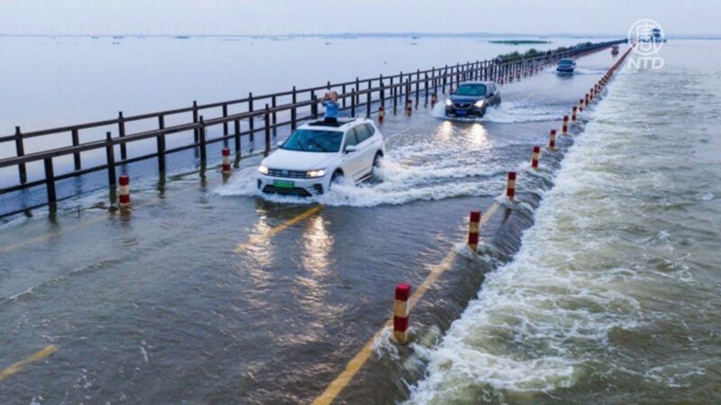 【禁闻】洪灾再现? 中国79条河流水位超警戒