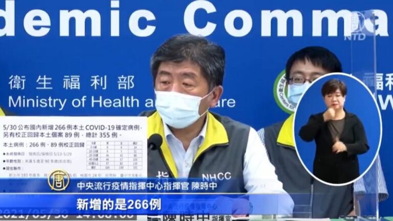 雙北四級兵推 陳時中：目前無封城計劃 做好三級警戒