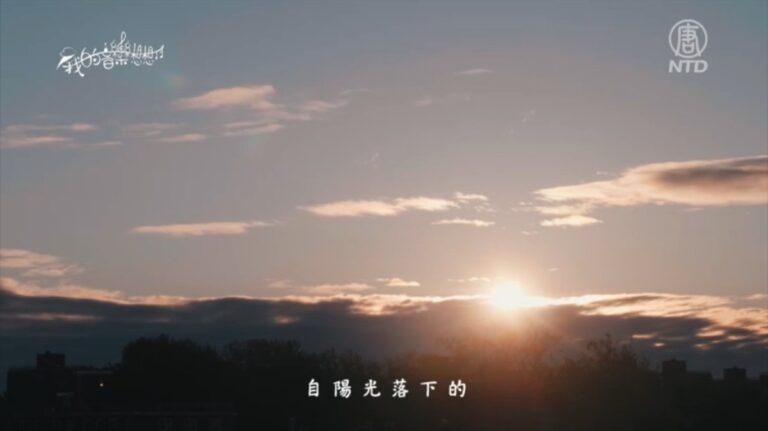 【我的音樂想想】日晝星空望帝州