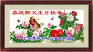 廣東法輪功學員恭賀世界法輪大法日暨李洪志大師華誕(20條)