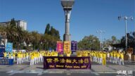 舊金山學員遊行 歡慶世界法輪大法日