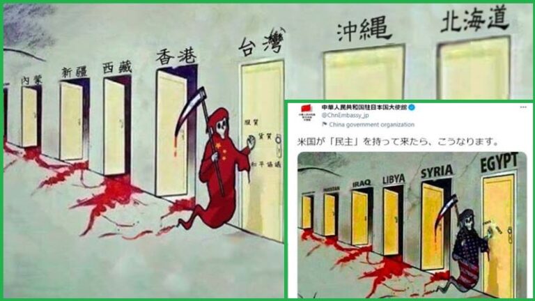 中共戰狼抄襲「死神漫畫」疑譏諷拜登 稍後又刪圖