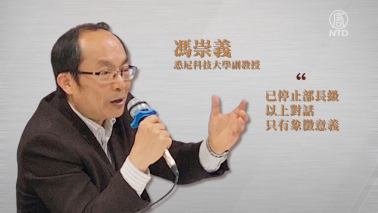 中共經濟打擊澳洲招數用盡 斷鐵礦砂將自傷