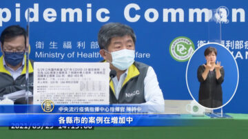 台單日增21死創新高 疫情蔓延各縣市