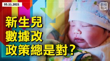 【横河观点】成都学生坠楼亡 哪个版本解释所有疑点？