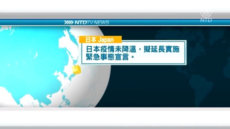 5月5日國際重要訊息