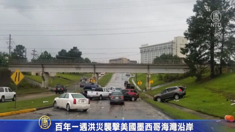百年一遇洪災襲擊美國墨西哥海灣沿岸