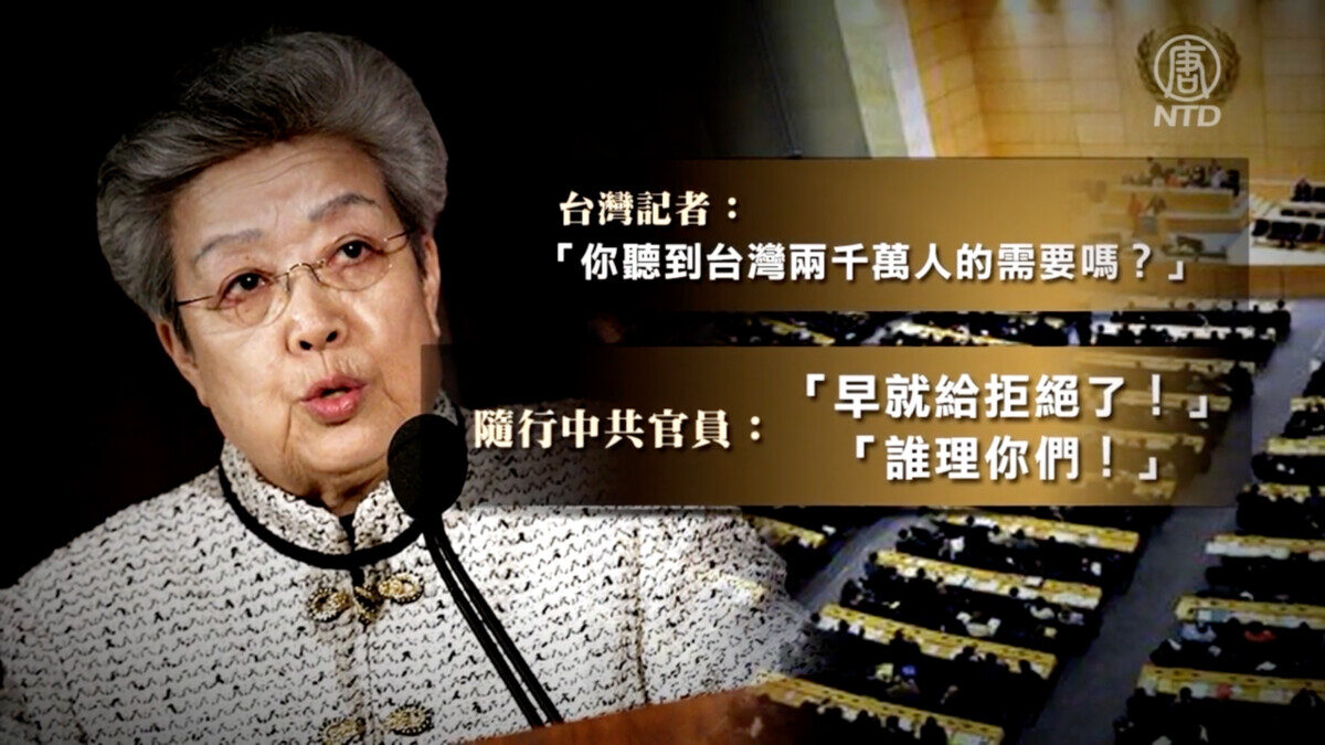 【禁闻】日本向台湾提供AZ疫苗 中共跳脚反对