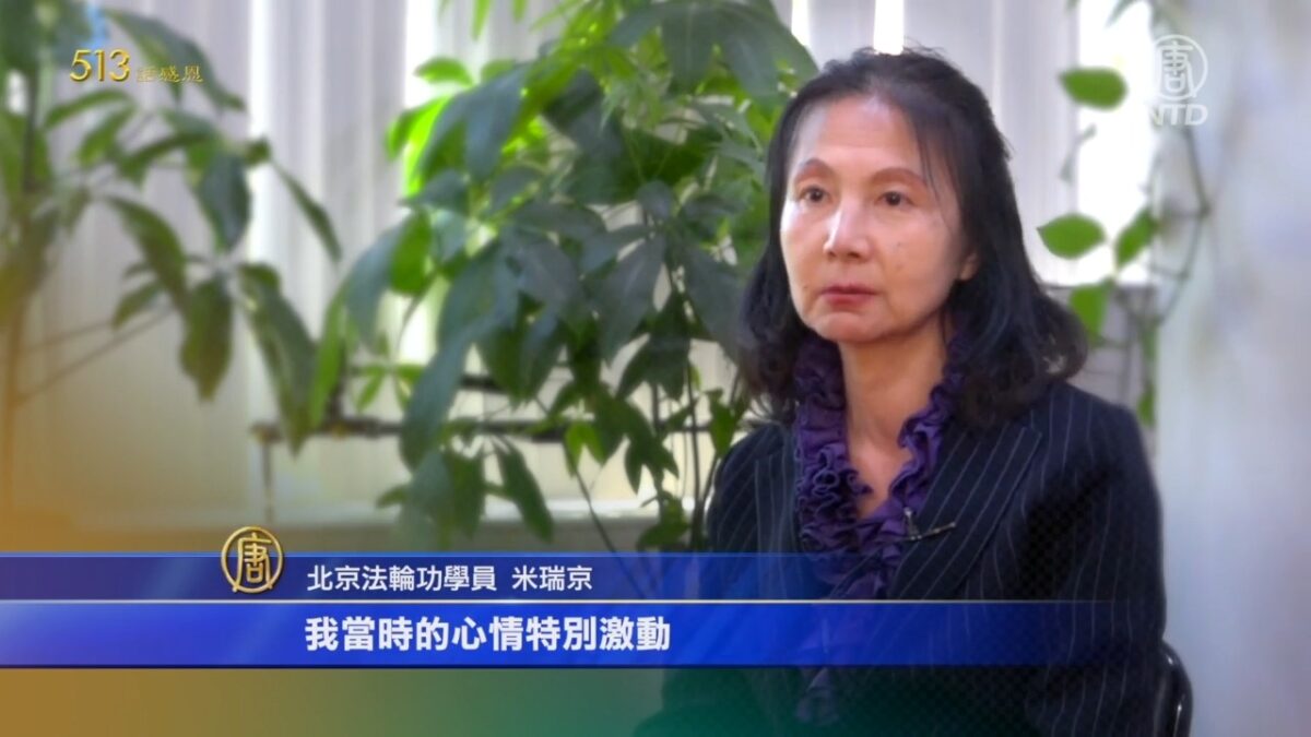 【513话感恩】米瑞京：回忆跟随师父办班的日子