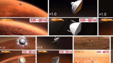 “山寨”成性 中共登陆火星动画被揭抄袭NASA旧片