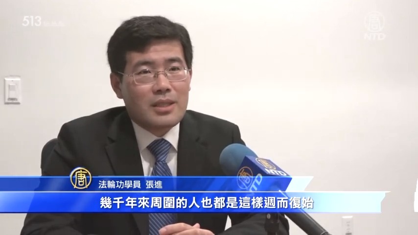 【禁闻】【513话感恩】趴在窗外听法的少年 感恩师父引领人生路