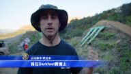 30米記錄 山地自行車手創造最長泥地前空翻