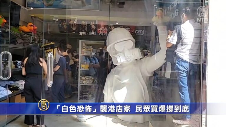 「白色恐怖」襲港店家 民眾買爆撐到底