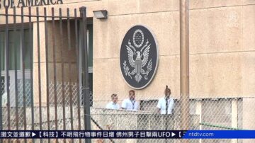 神秘能量攻击美国事件上升 参议员促全面调查