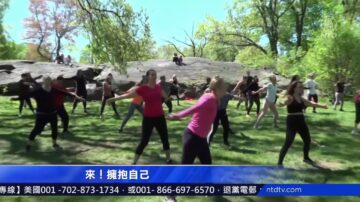 一起尊巴舞！紐約人中央公園熱舞忘憂