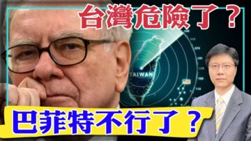 【杰森视角】全球最危险的地方是哪里？