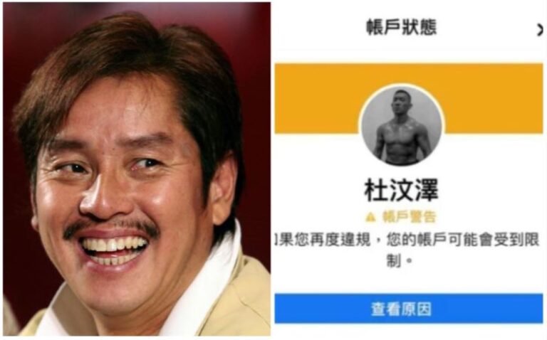 香港國安驚爆醜聞 杜汶澤：去問問譚詠麟