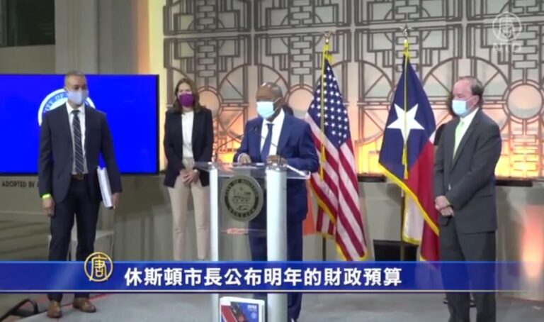休斯頓市長公布明年的財政預算