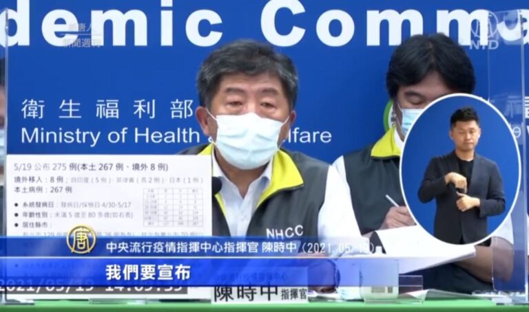 【新聞週刊】台灣進入三級警戒 飽受中共假訊息攻擊