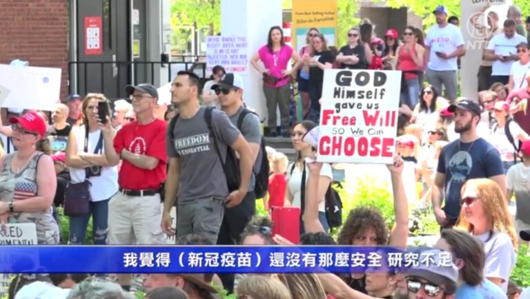 新澤西羅格斯大學強制新冠疫苗 各界反對