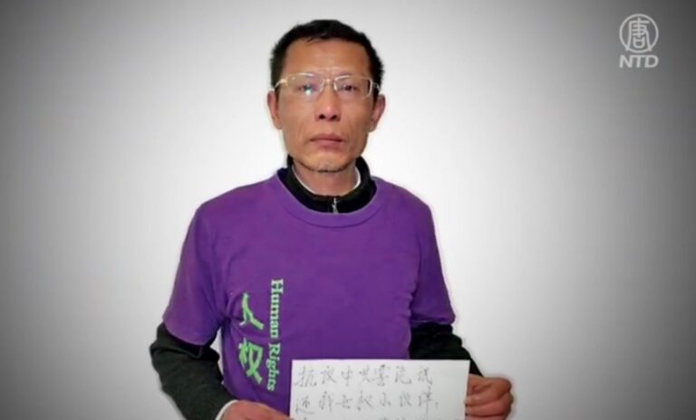 關押近兩年不宣判 沈良慶獄中身體堪憂