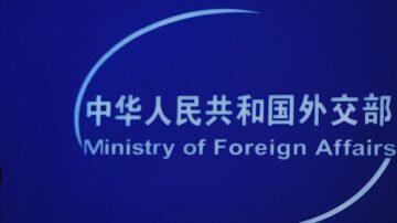 中共外交部：新华社驻美记者已被迫回国