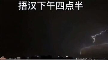 武汉狂风雷暴冰雹 白昼如夜车站变水帘洞(多视频)