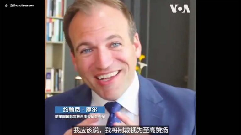 遭中共報復制裁 美前官員：視為至高讚揚