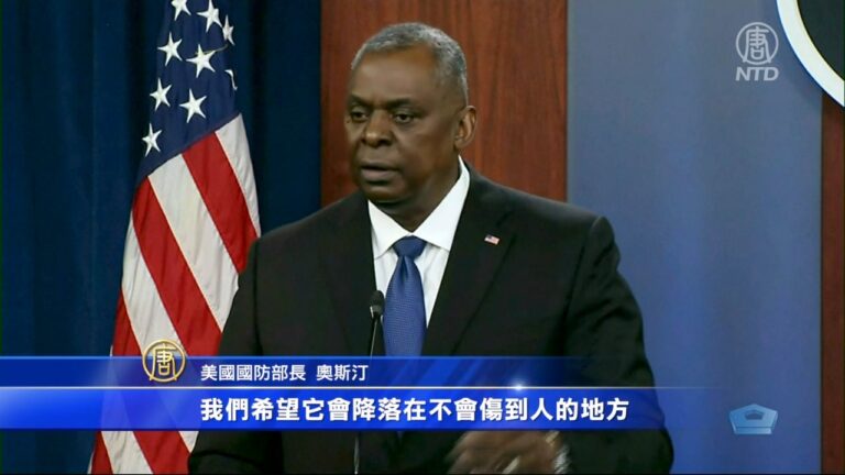 美無計劃擊落中共長征5號 中共外交部避談