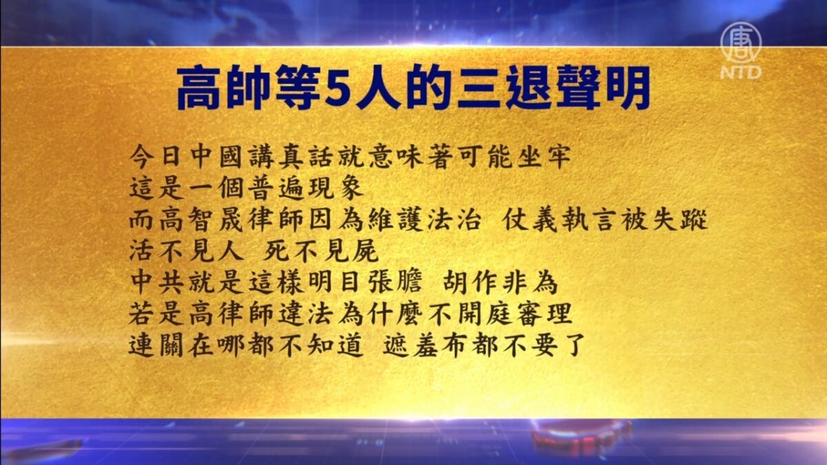 【禁闻】5月7日退党精选