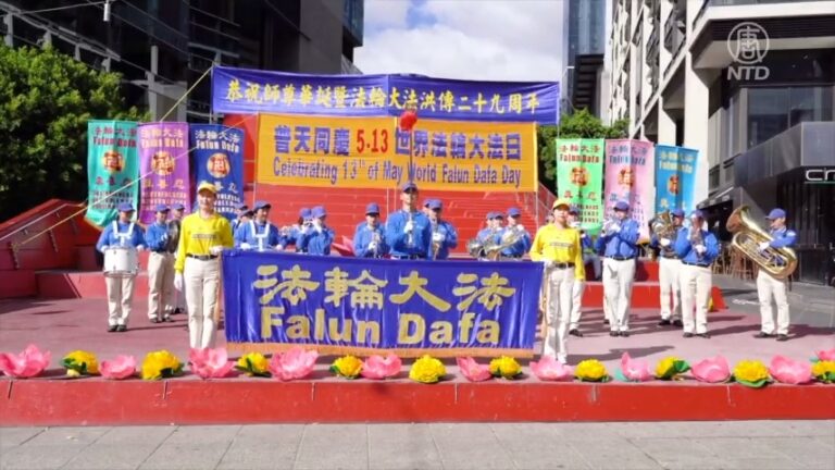 澳洲墨爾本：慶祝513世界法輪大法日