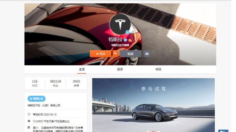 上海砸場結果？特斯拉宣布已在中國建數據中心