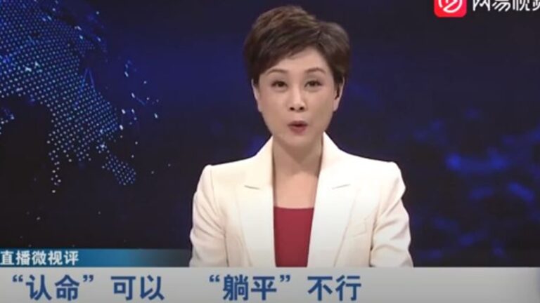 「躺平」威脅中共政權？社交網站開始封群刪貼