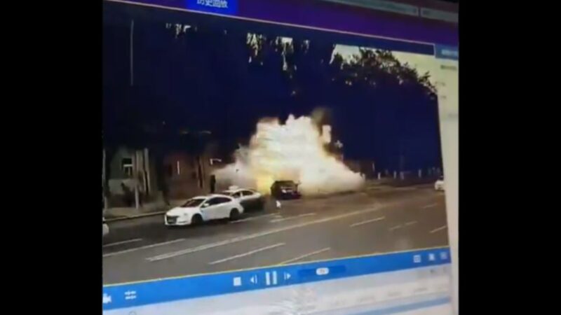 阜新政府大门外爆炸6死伤 疑车手引爆炸弹(视频)