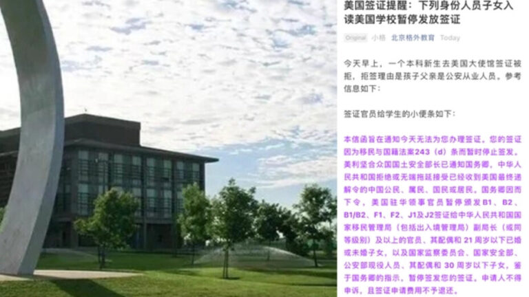 華春瑩：美國停發中方公安部國安部人員子女簽證