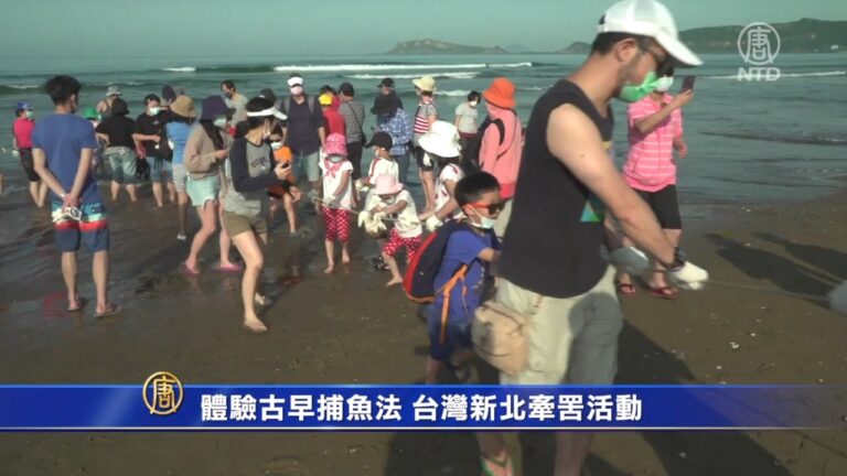 與大海拔河 萬里牽罟瘋魚去